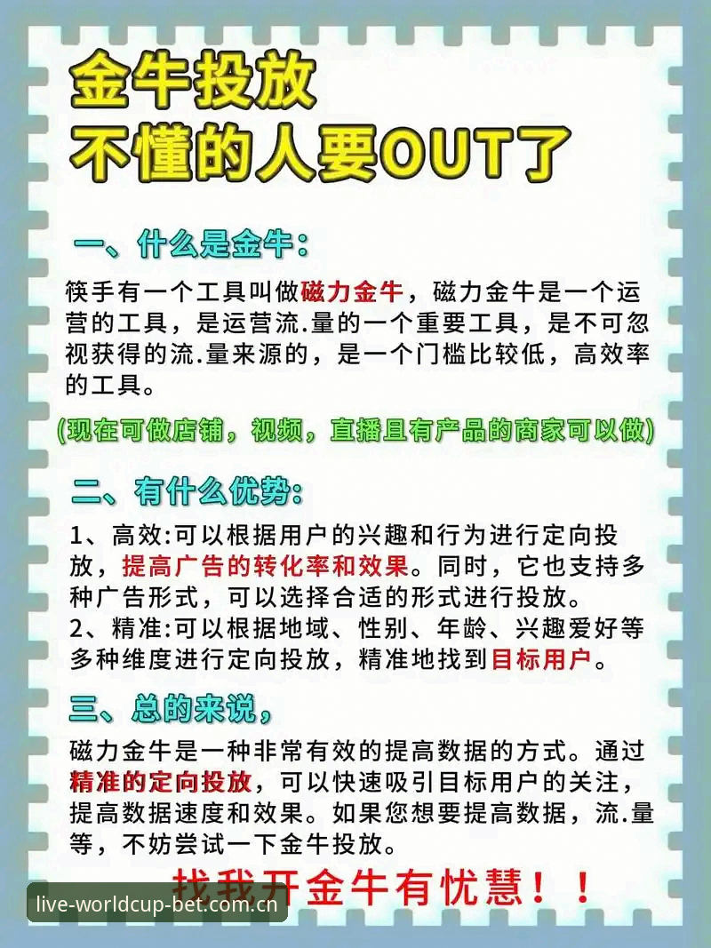5个关键点解析维拉30年首冠：竞彩足球靠谱吗？我的实战经验分享