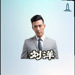 刘洋